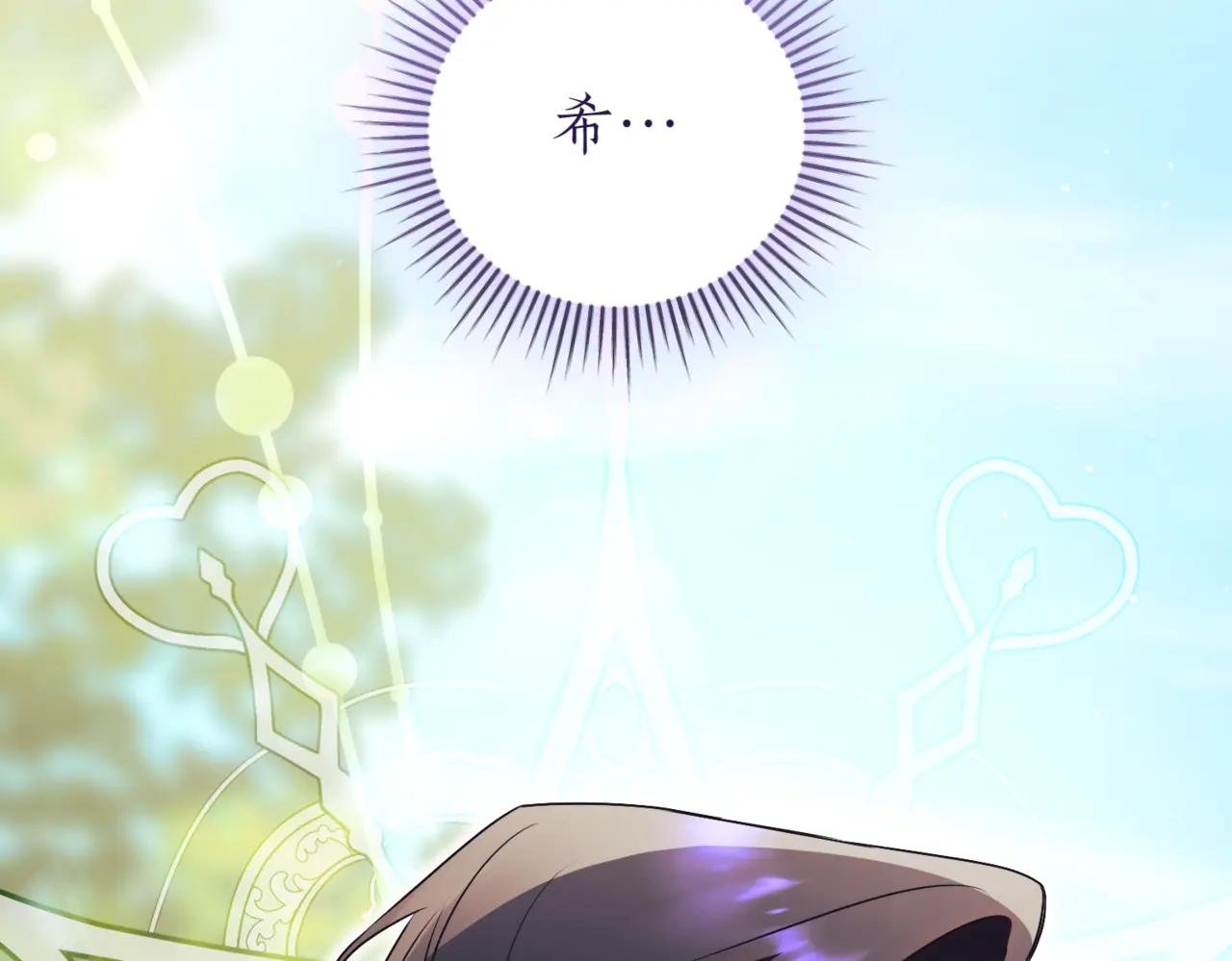 第41话 公爵吃醋
