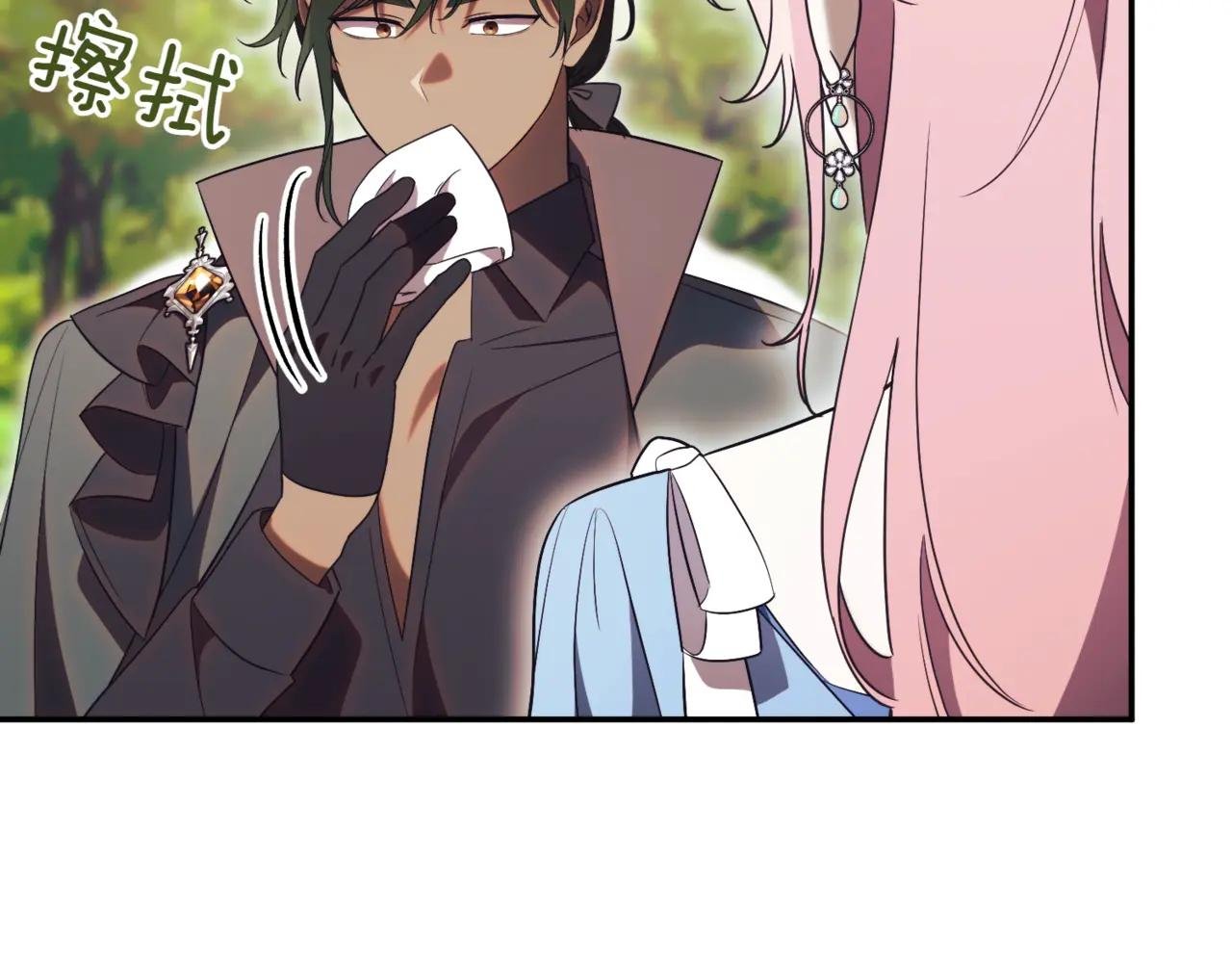 第41话 公爵吃醋