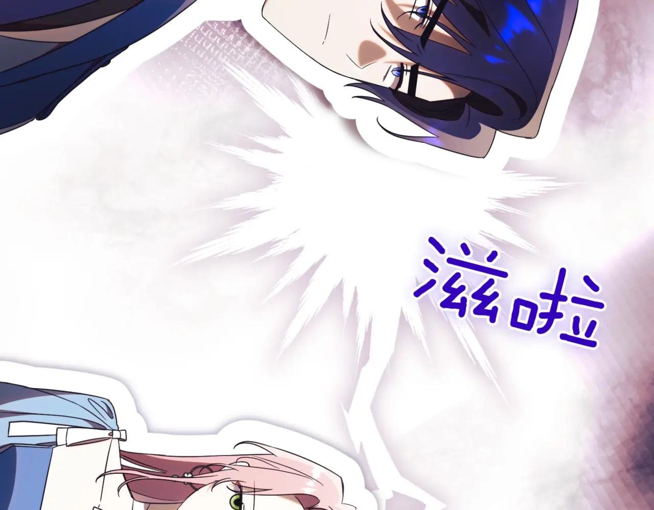 第41话 公爵吃醋
