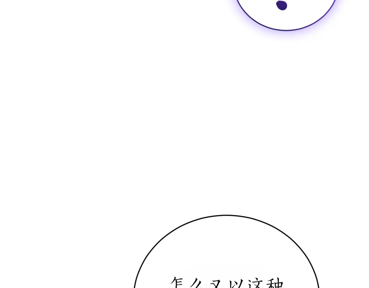 第41话 公爵吃醋