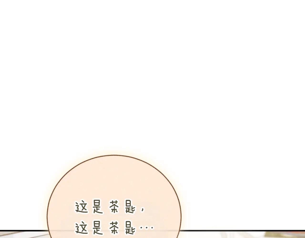 第41话 公爵吃醋