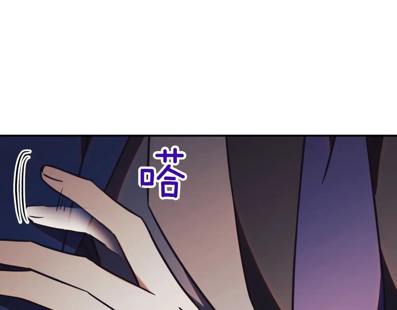 第41话 公爵吃醋