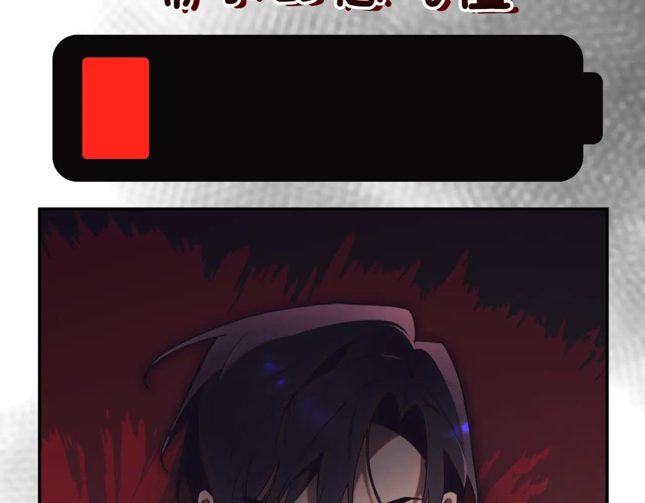 第41话 公爵吃醋