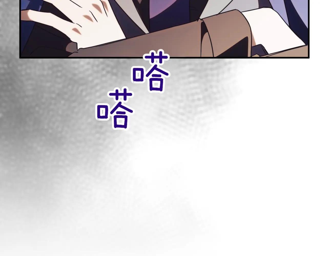 第41话 公爵吃醋