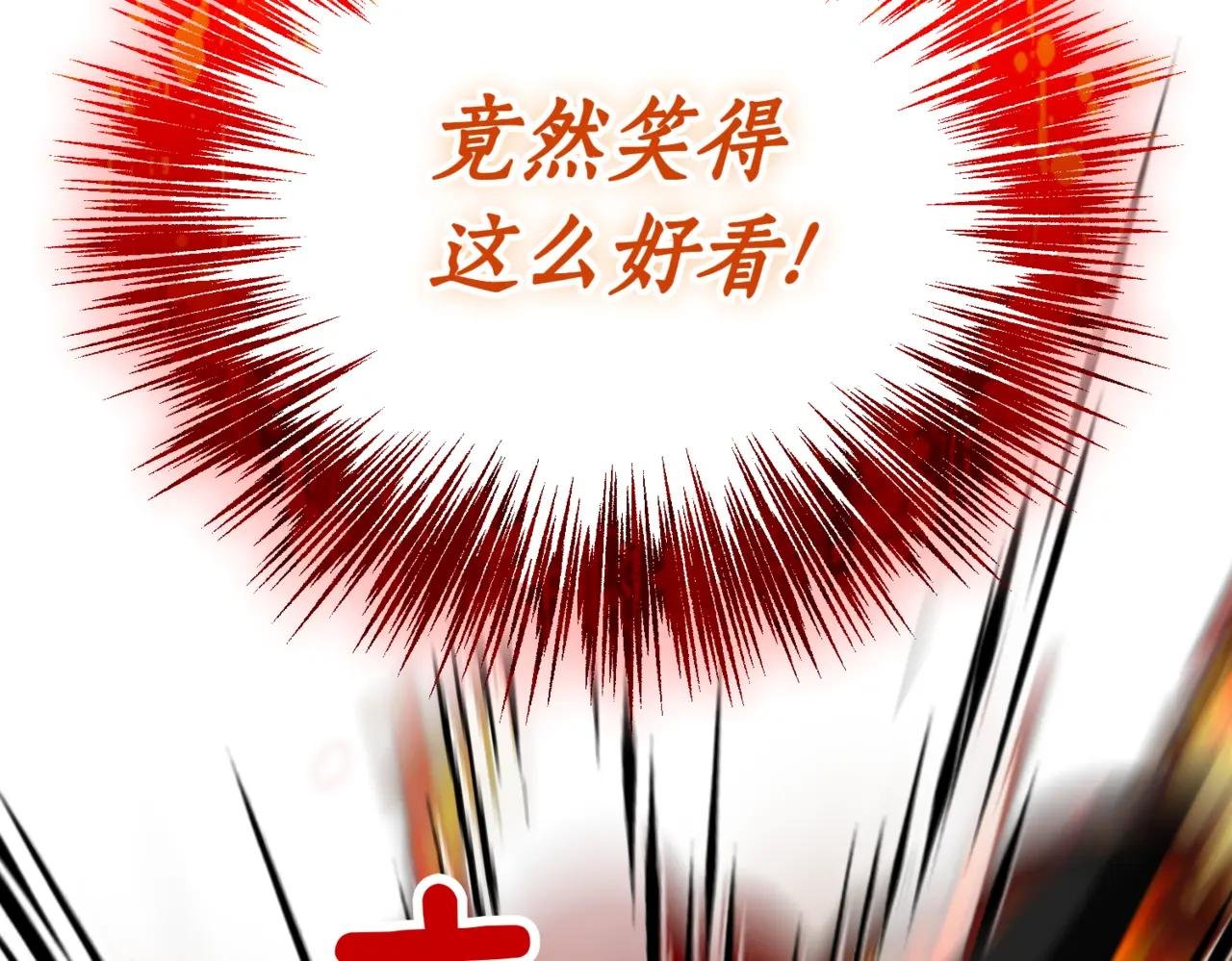 第41话 公爵吃醋