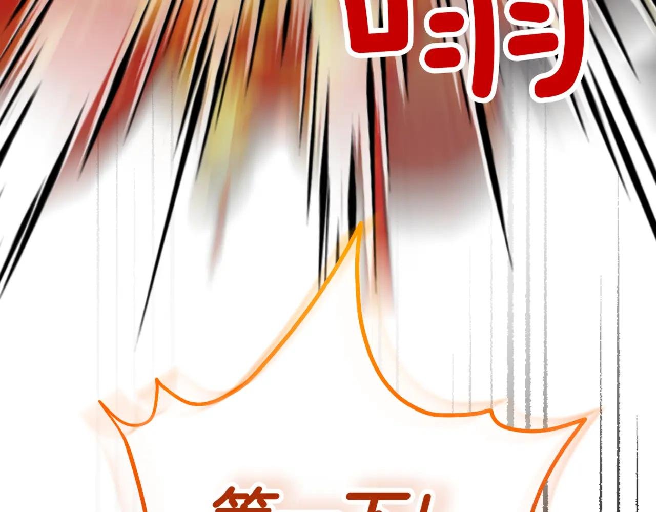 第41话 公爵吃醋