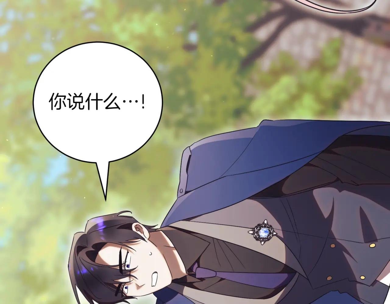 第41话 公爵吃醋