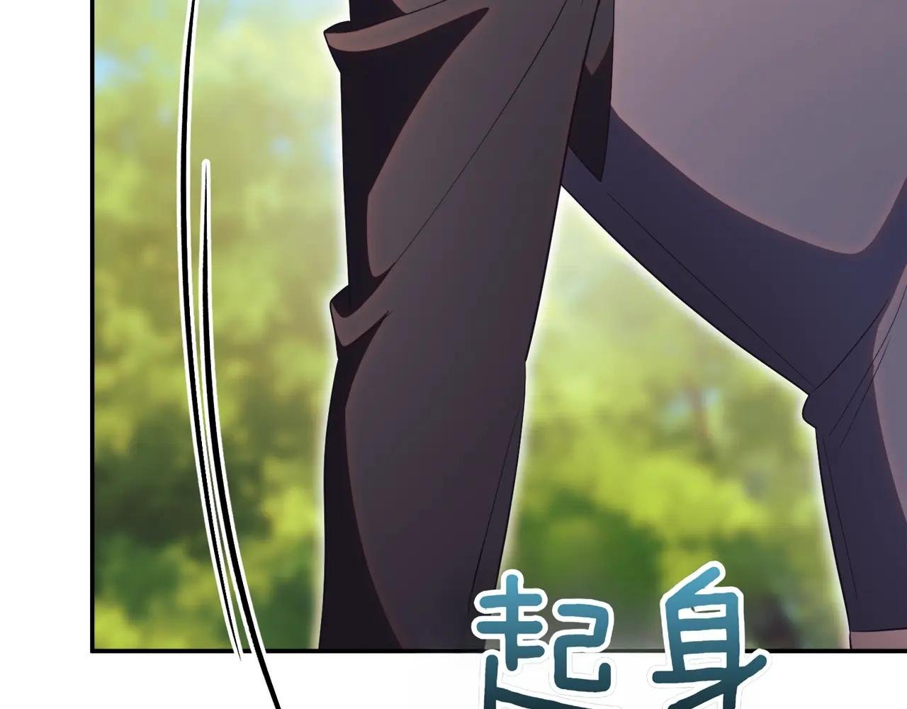 第41话 公爵吃醋