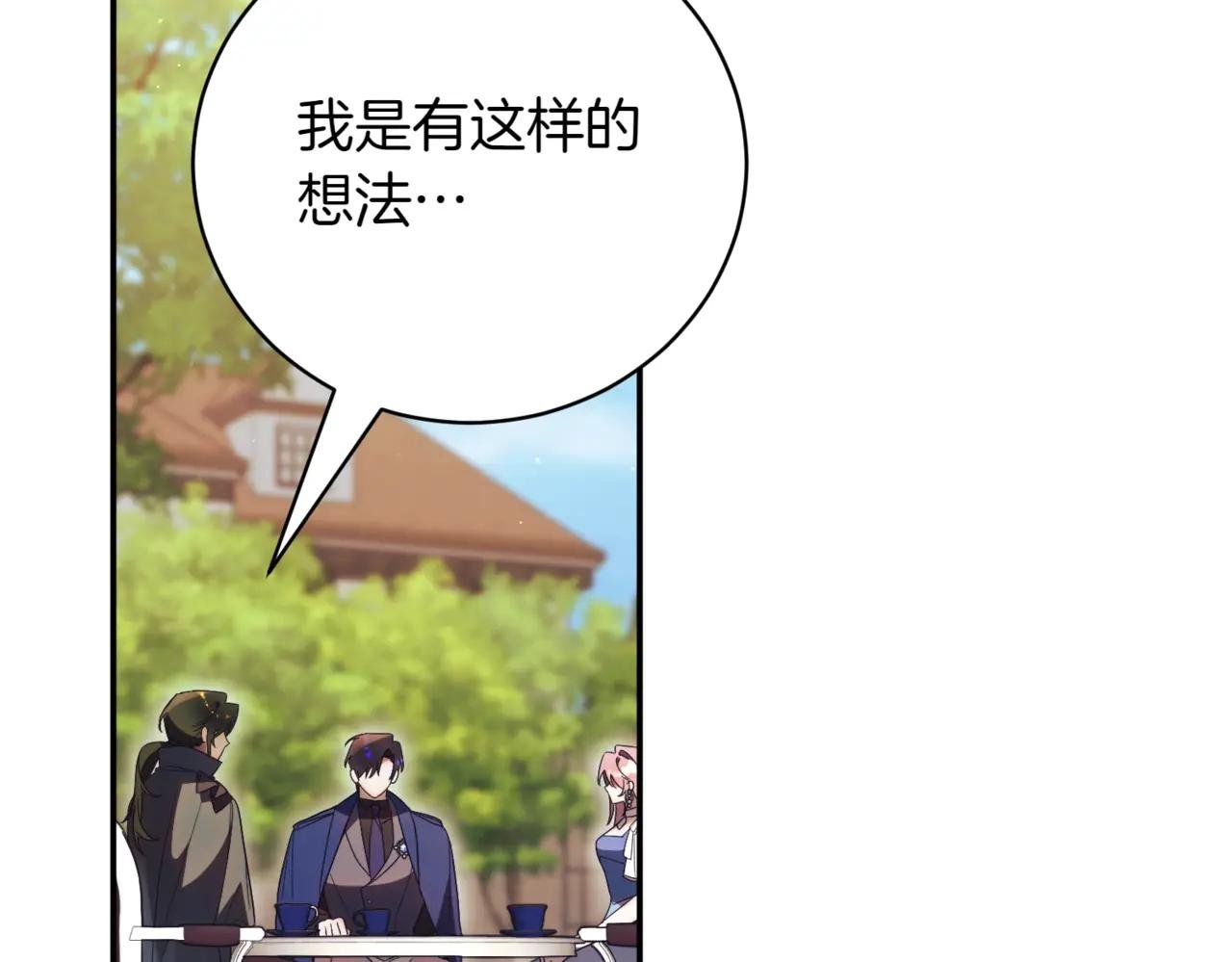 第42话 吃辣比赛