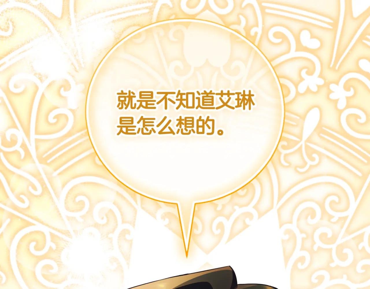 第42话 吃辣比赛