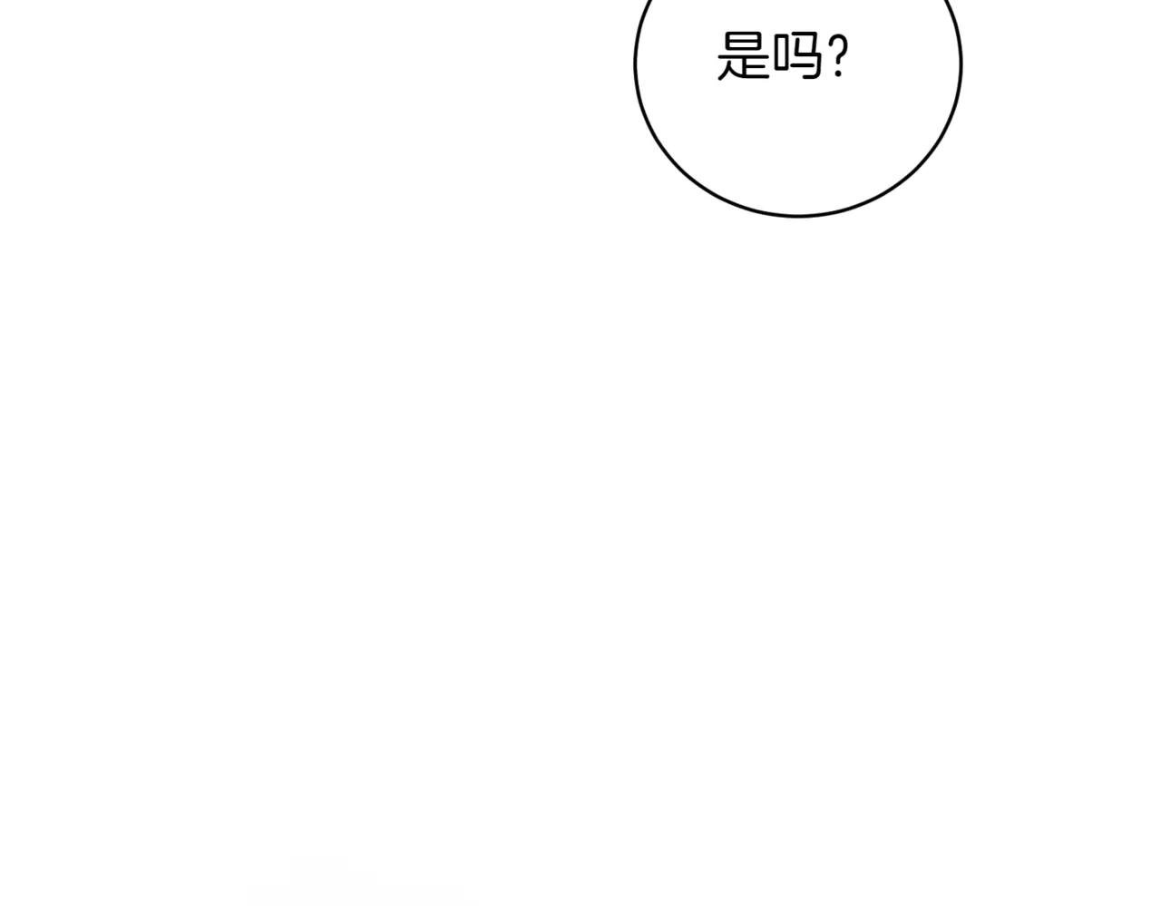 第42话 吃辣比赛