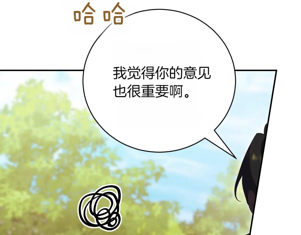 第42话 吃辣比赛