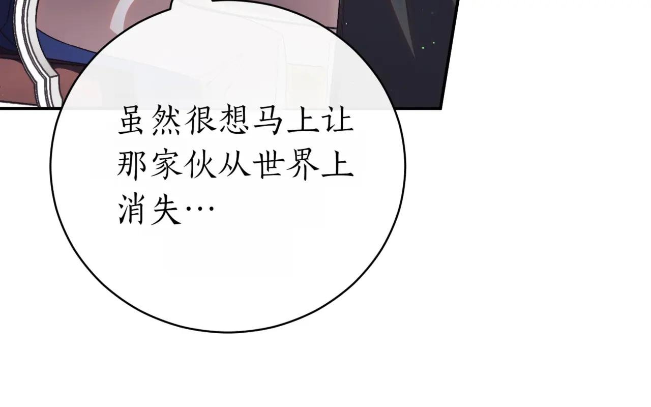 第42话 吃辣比赛