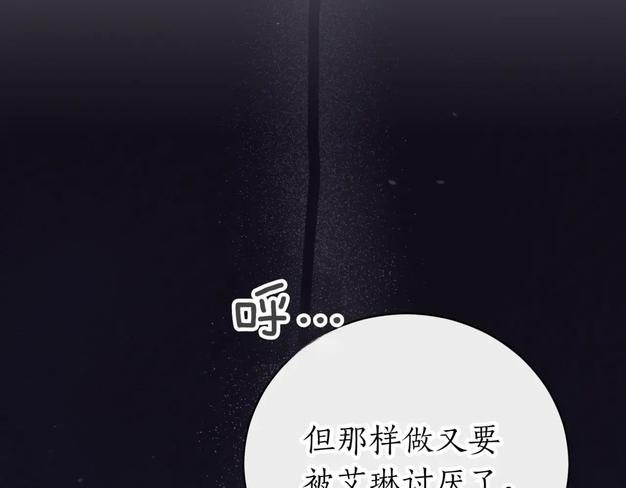 第42话 吃辣比赛