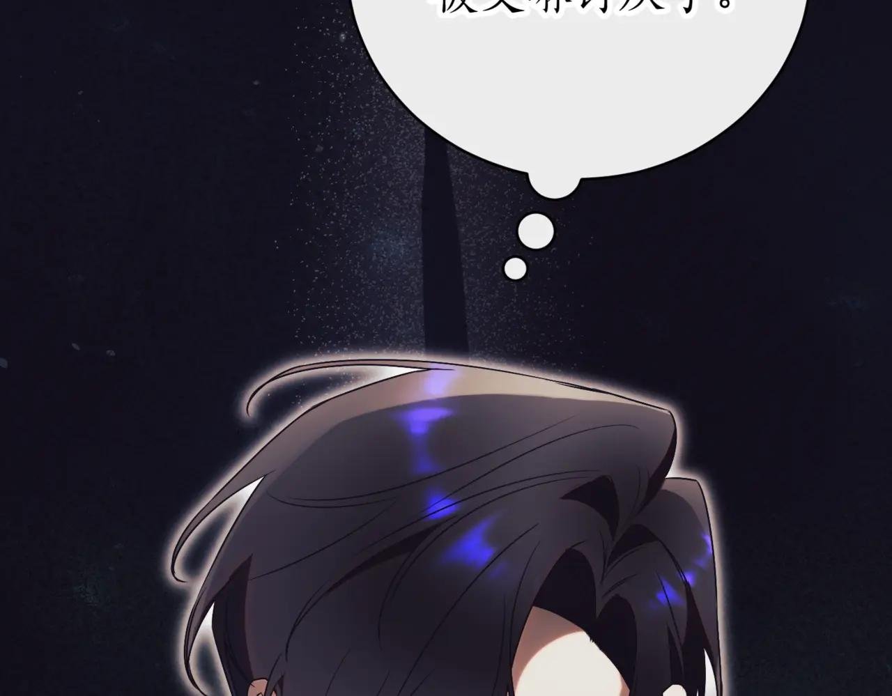 第42话 吃辣比赛
