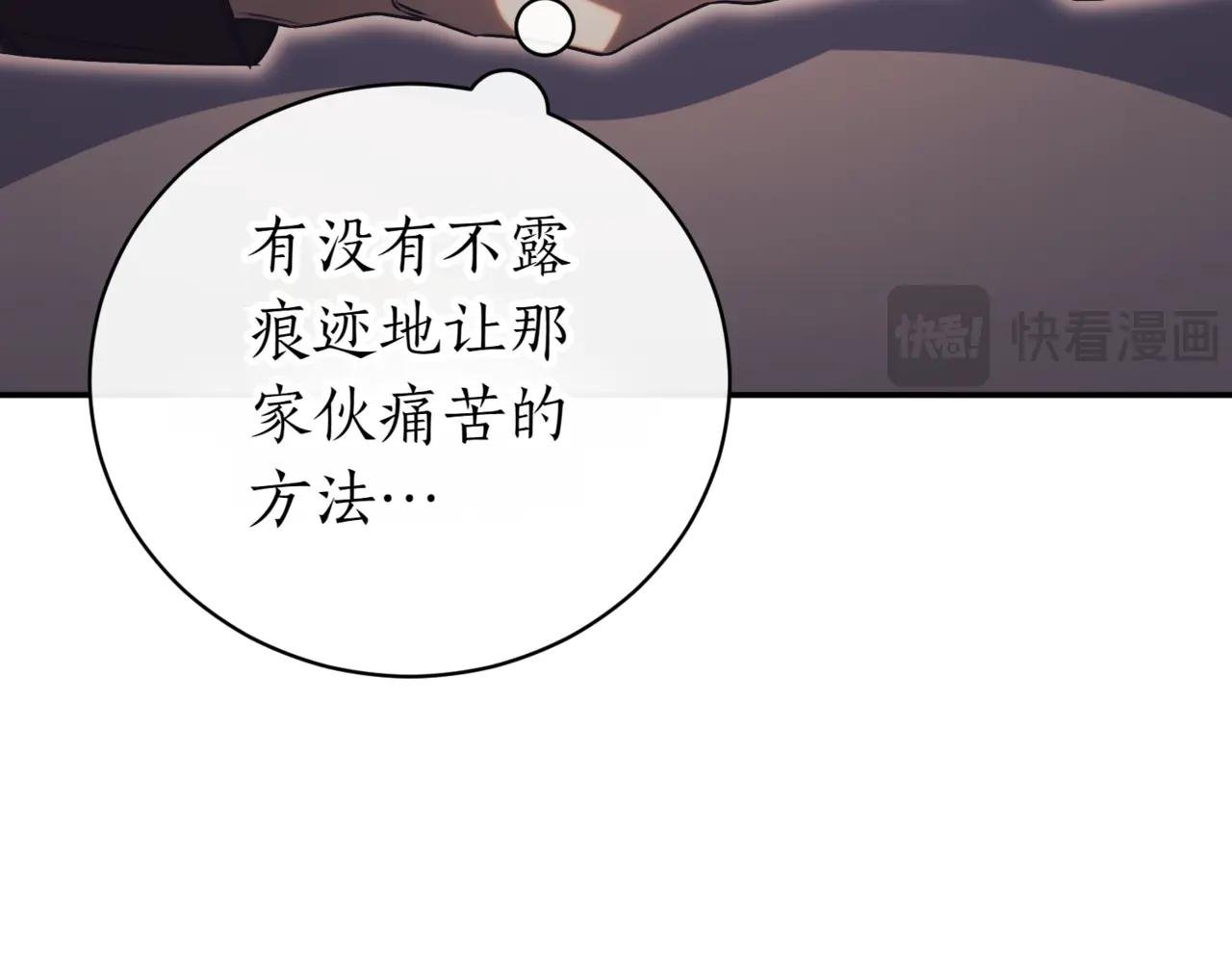 第42话 吃辣比赛