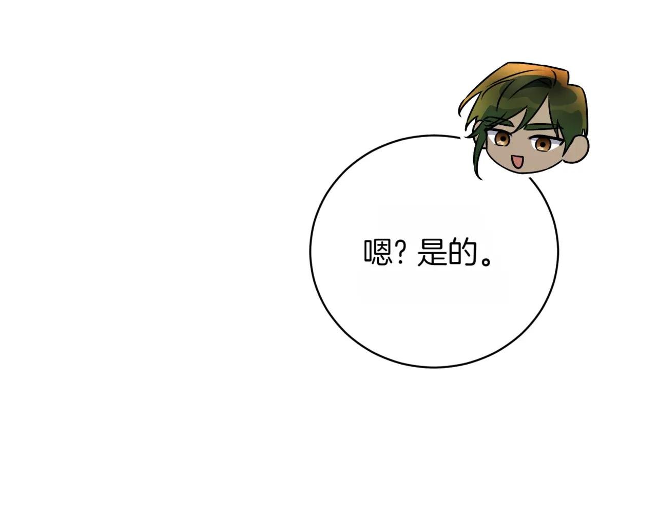 第42话 吃辣比赛