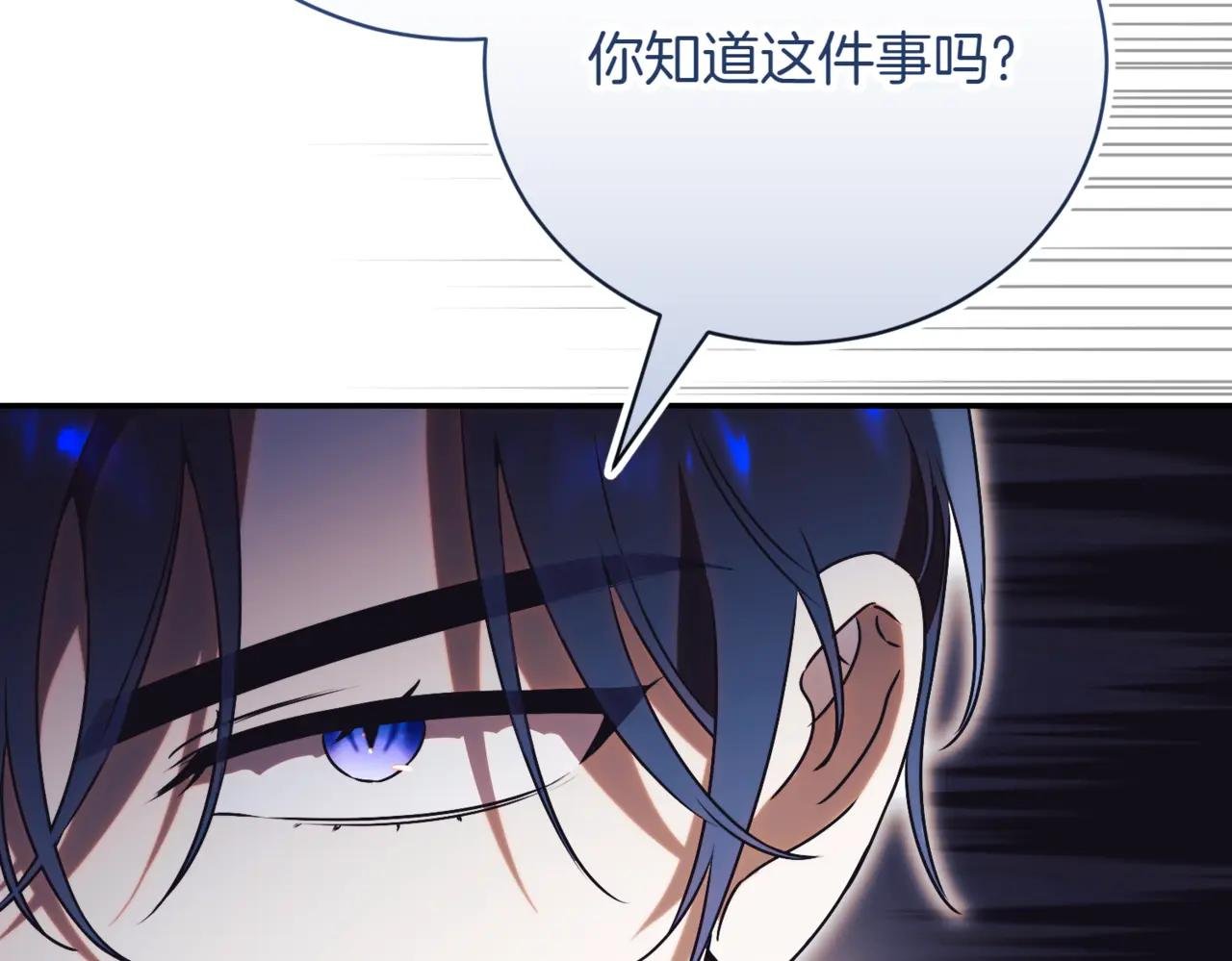 第42话 吃辣比赛