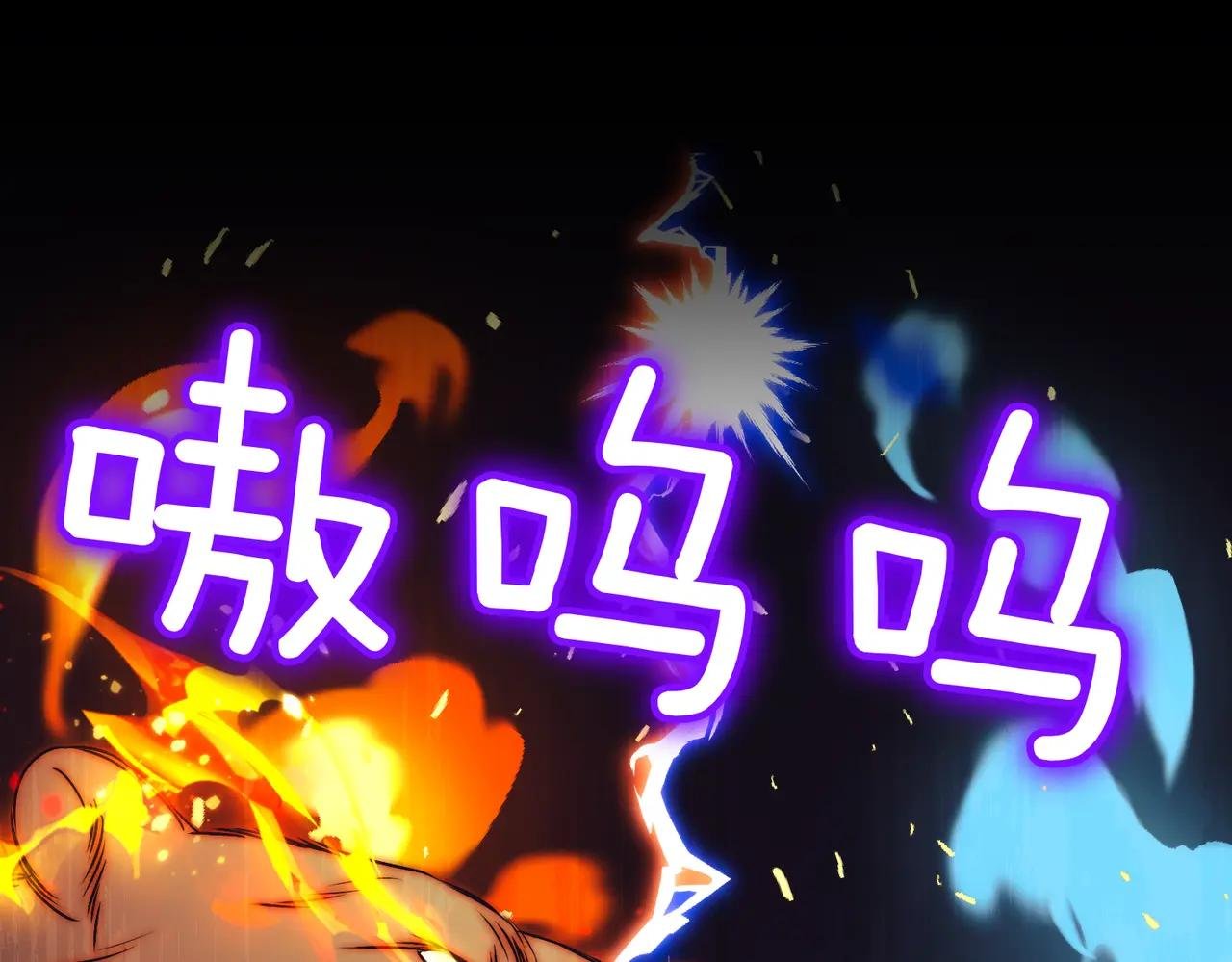 第42话 吃辣比赛