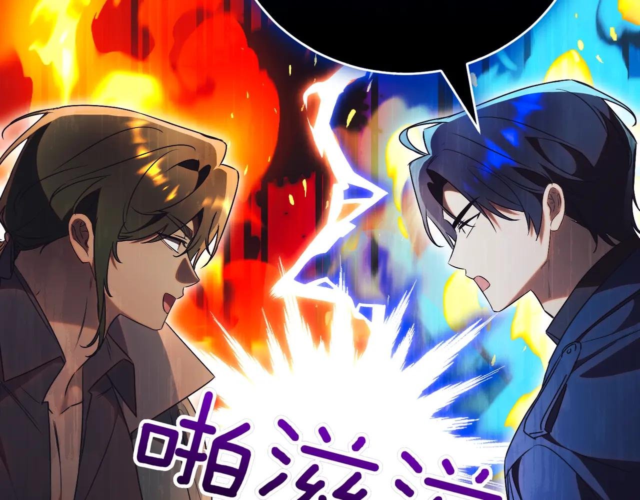 第42话 吃辣比赛
