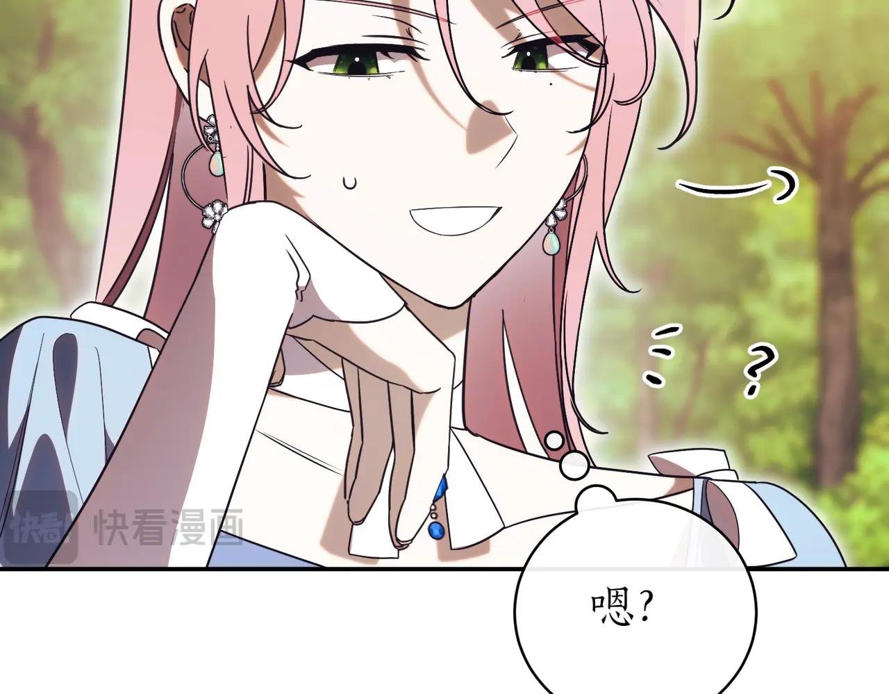 第42话 吃辣比赛