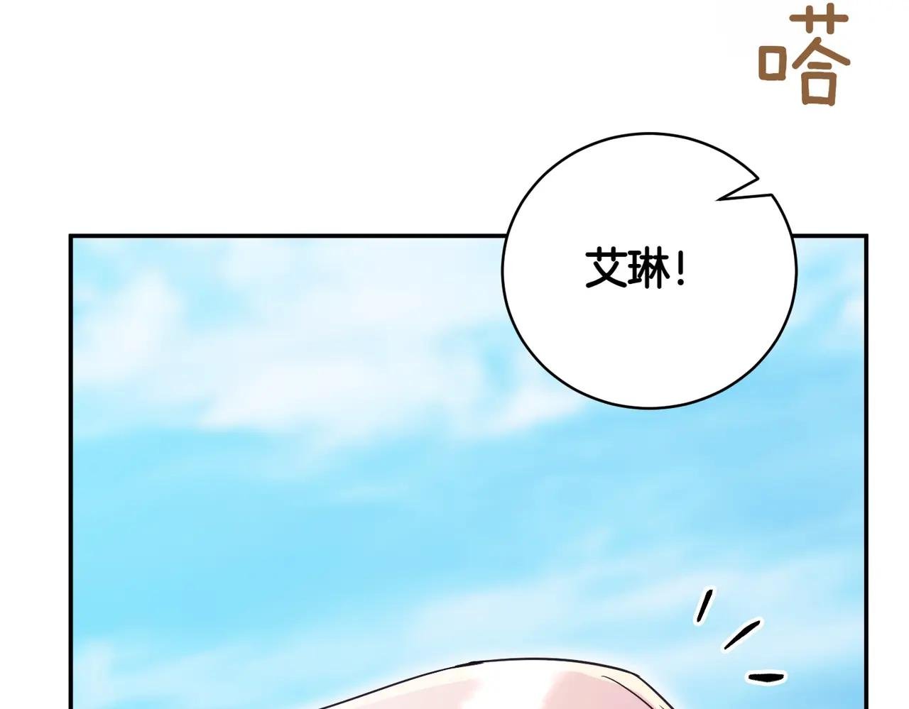 第42话 吃辣比赛