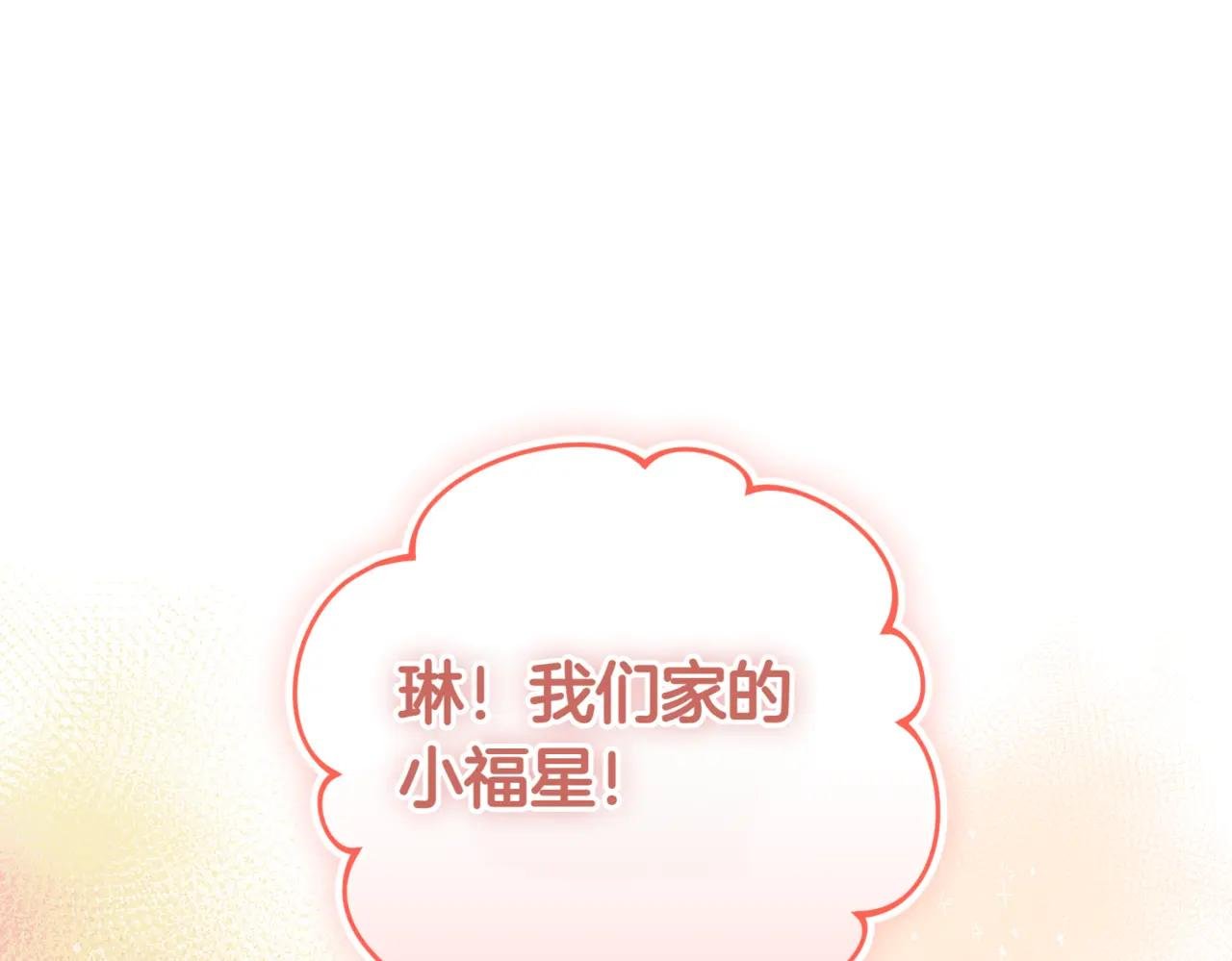 第42话 吃辣比赛