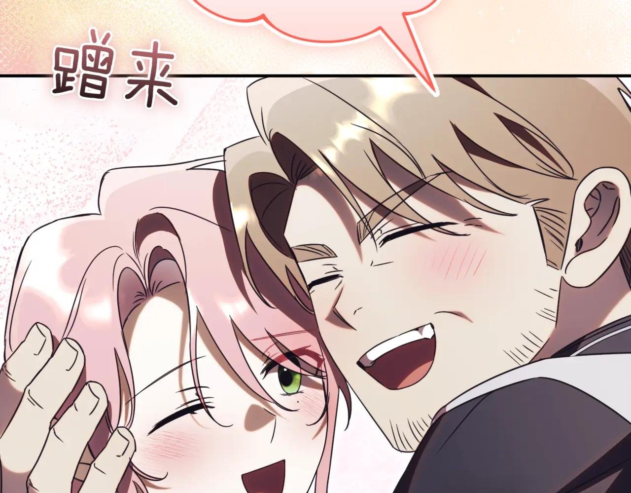 第42话 吃辣比赛
