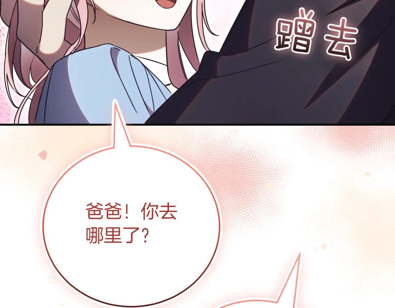 第42话 吃辣比赛