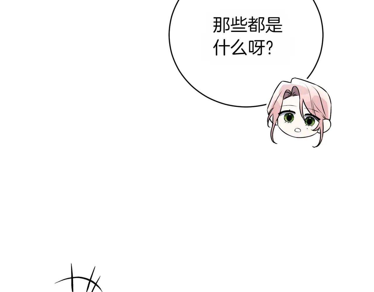 第42话 吃辣比赛