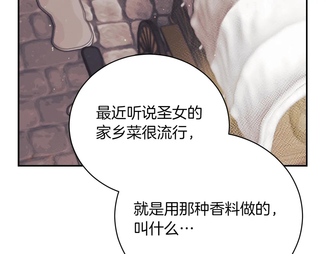 第42话 吃辣比赛