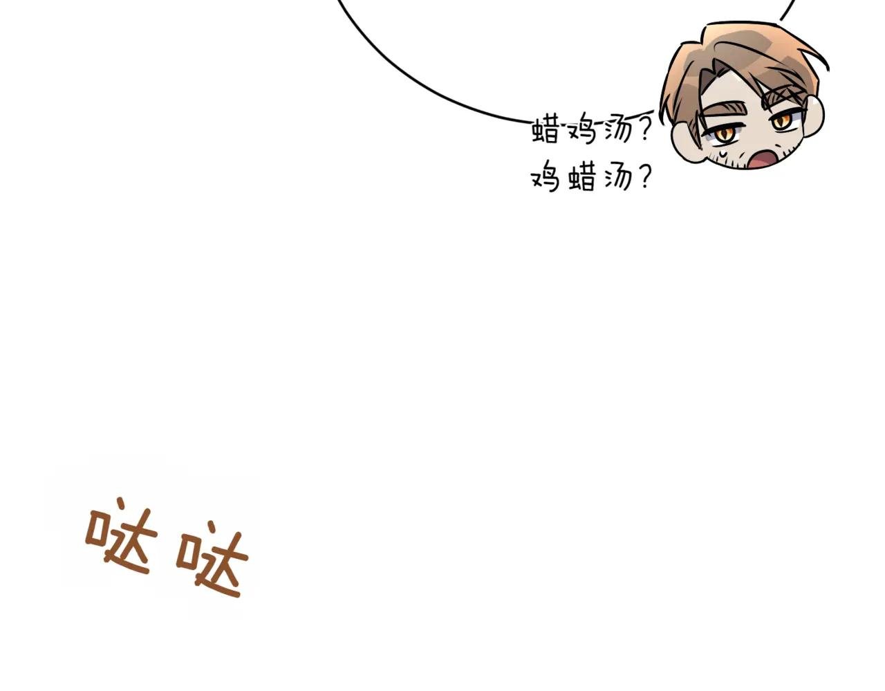 第42话 吃辣比赛