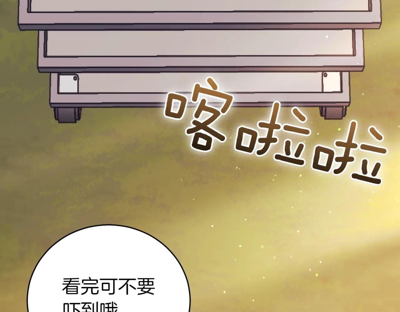 第42话 吃辣比赛