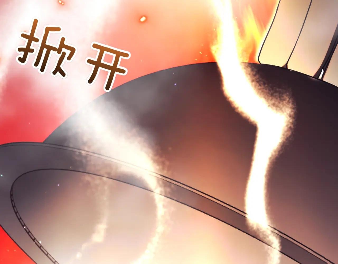 第42话 吃辣比赛