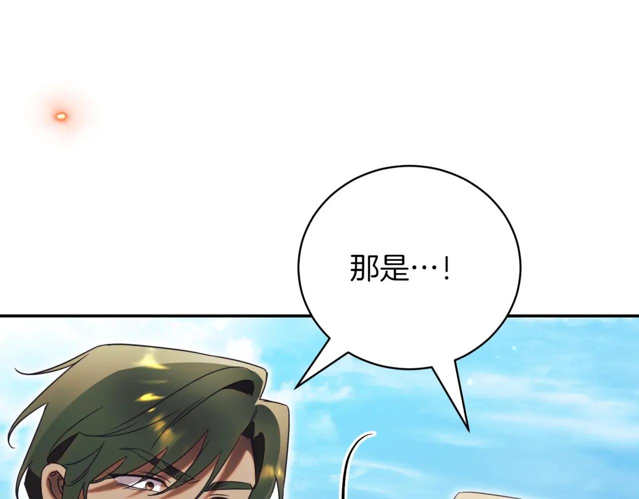 第42话 吃辣比赛
