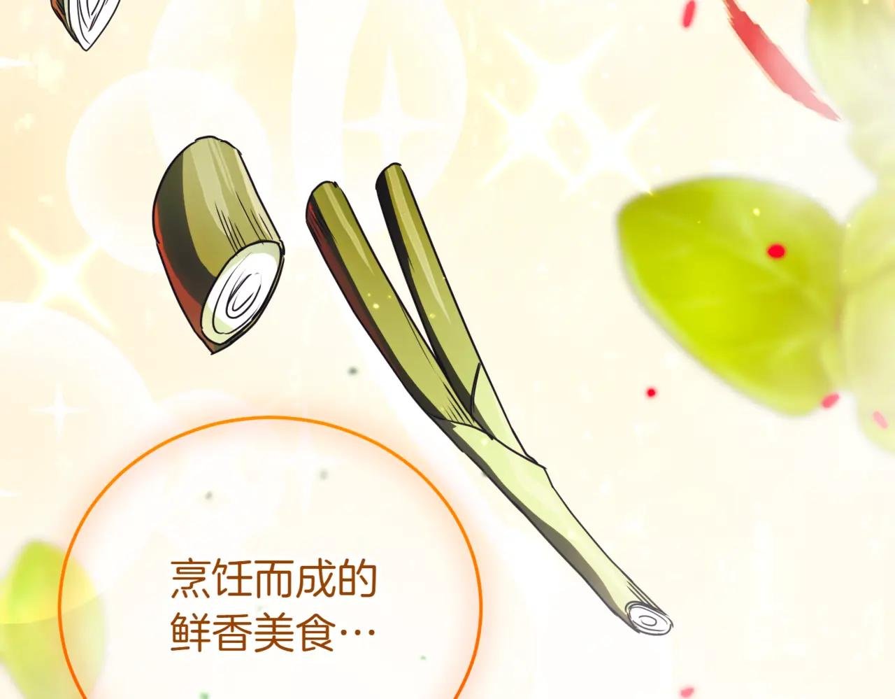 第42话 吃辣比赛