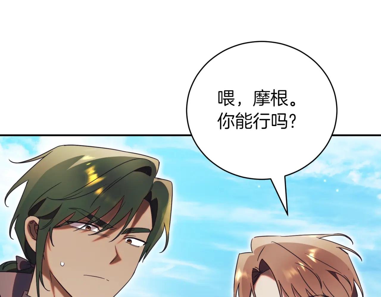 第42话 吃辣比赛