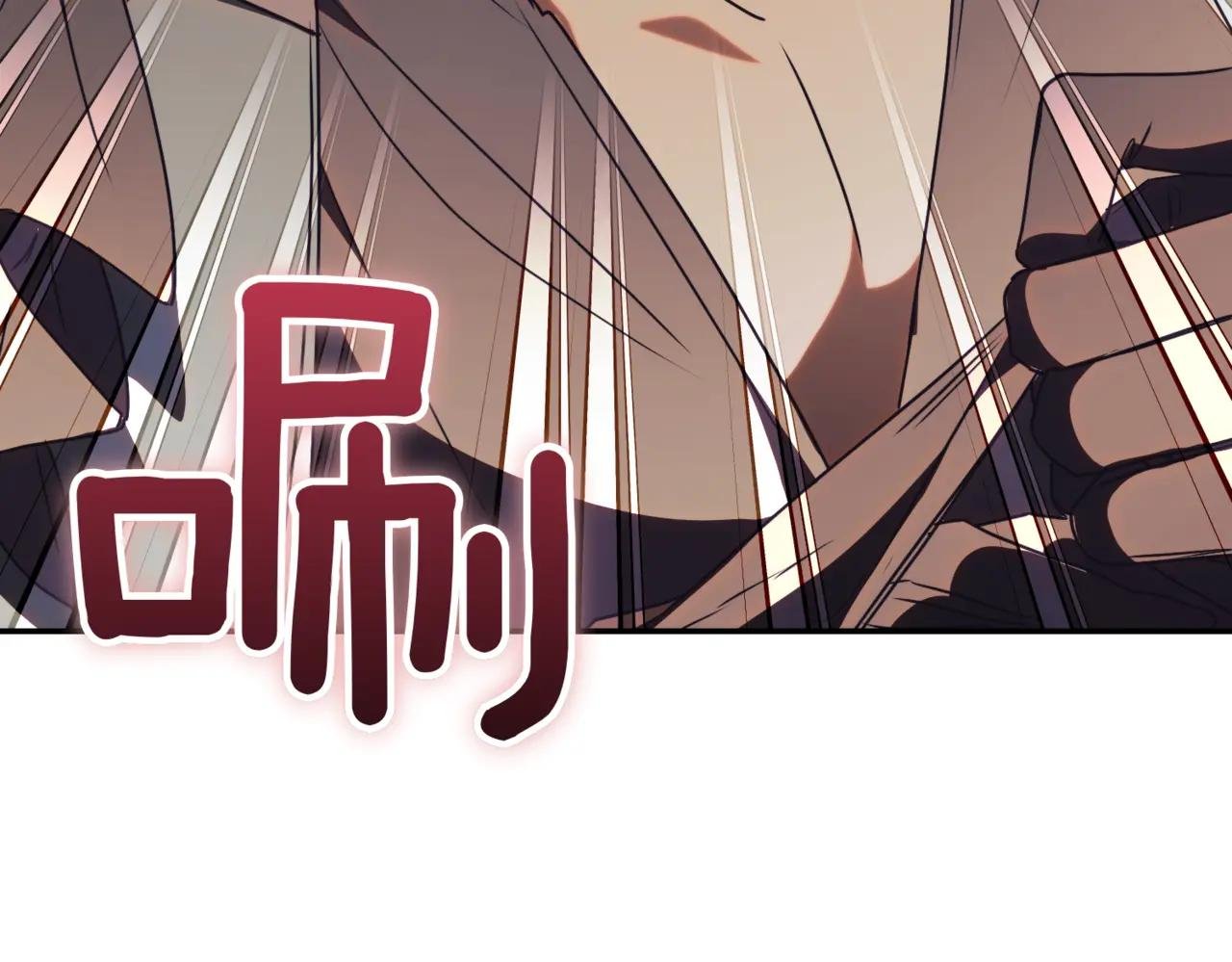 第42话 吃辣比赛