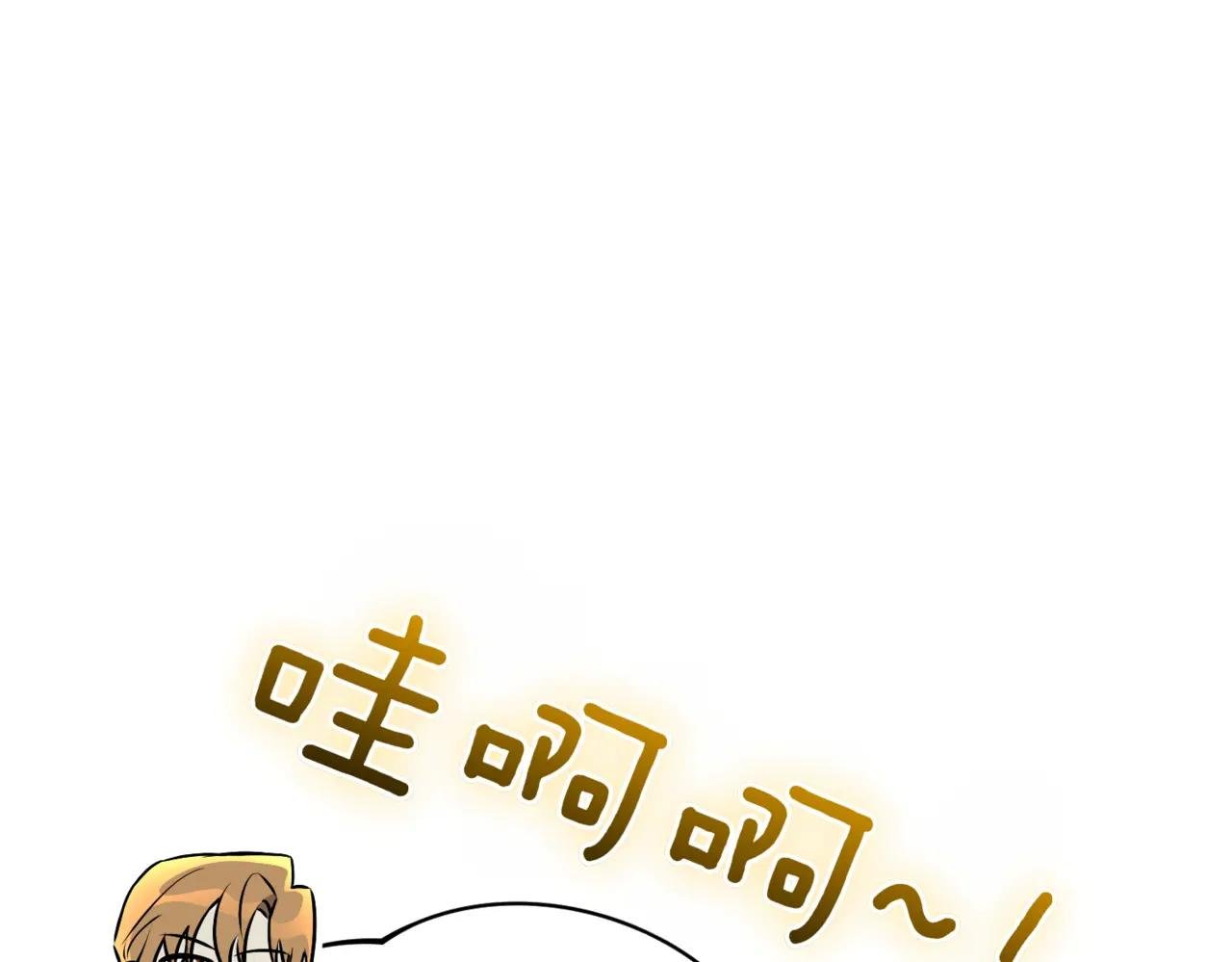 第42话 吃辣比赛