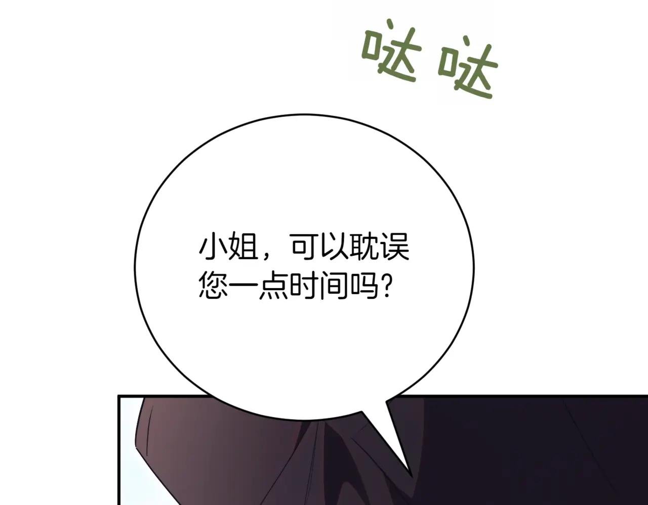 第42话 吃辣比赛