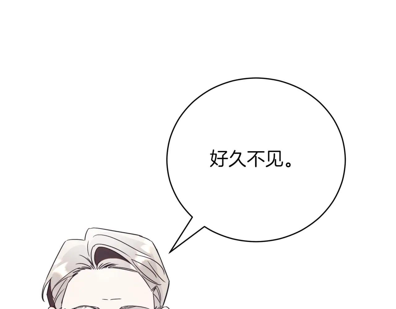 第42话 吃辣比赛