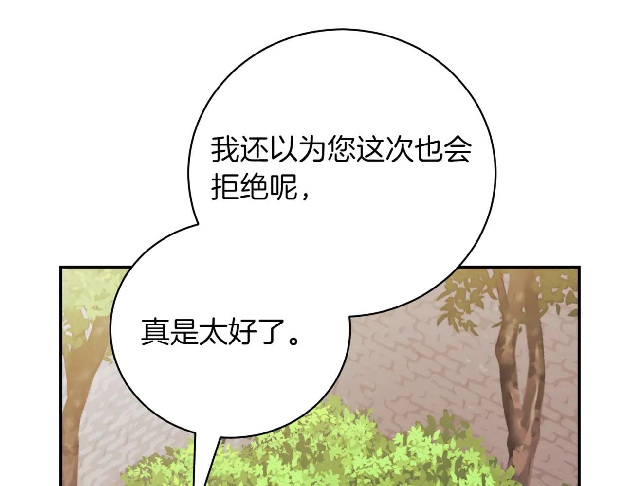 第42话 吃辣比赛