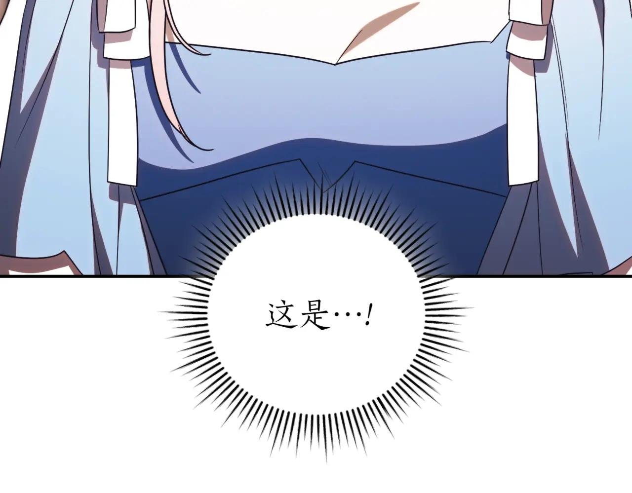 第42话 吃辣比赛