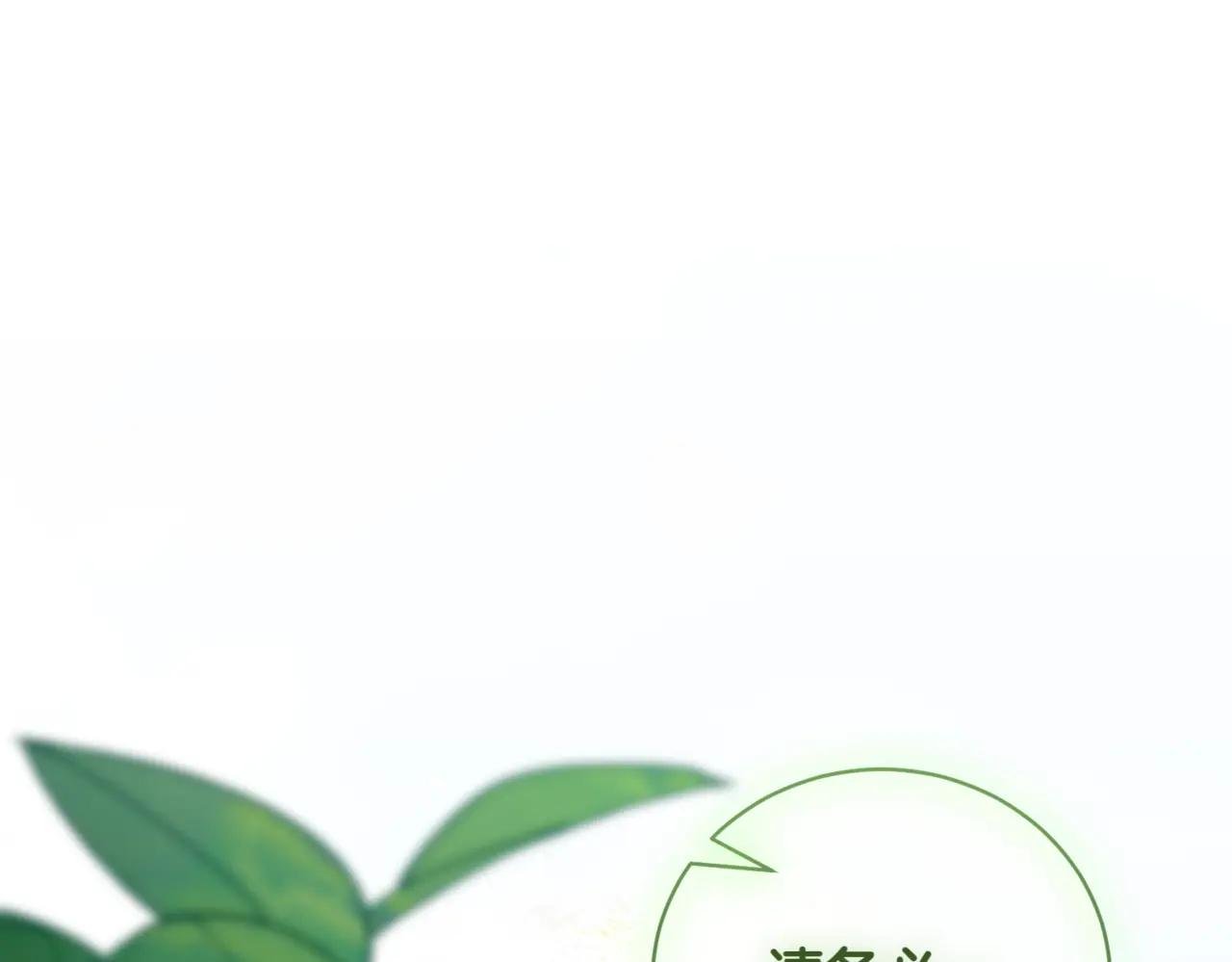第42话 吃辣比赛