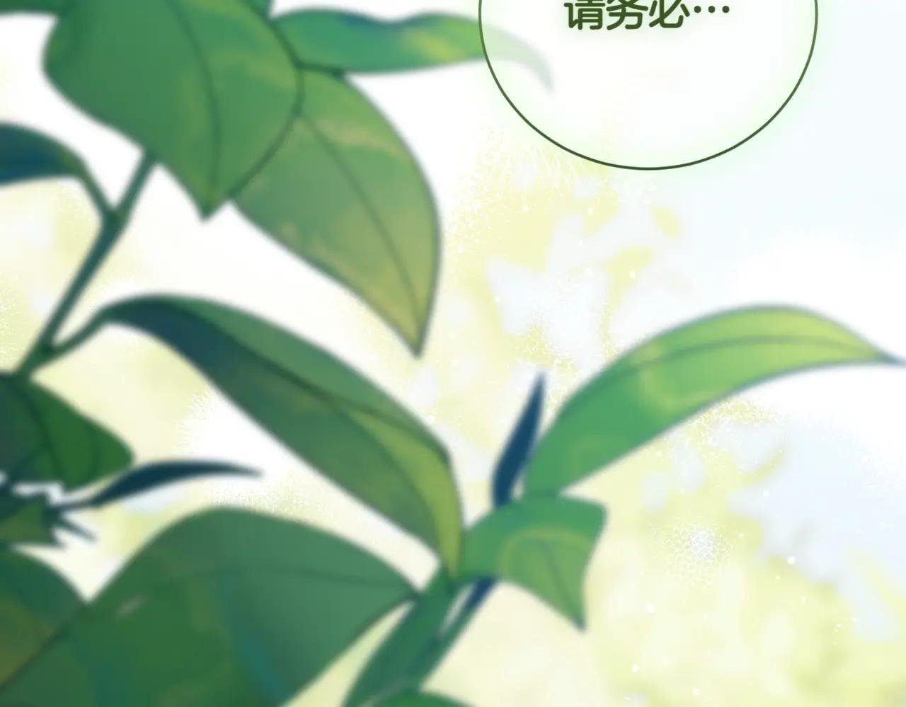 第42话 吃辣比赛