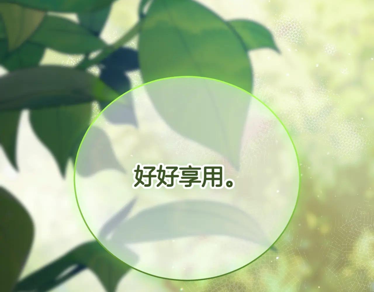 第42话 吃辣比赛
