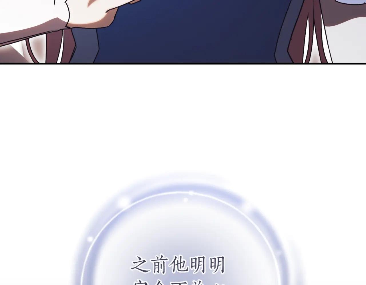 第42话 吃辣比赛