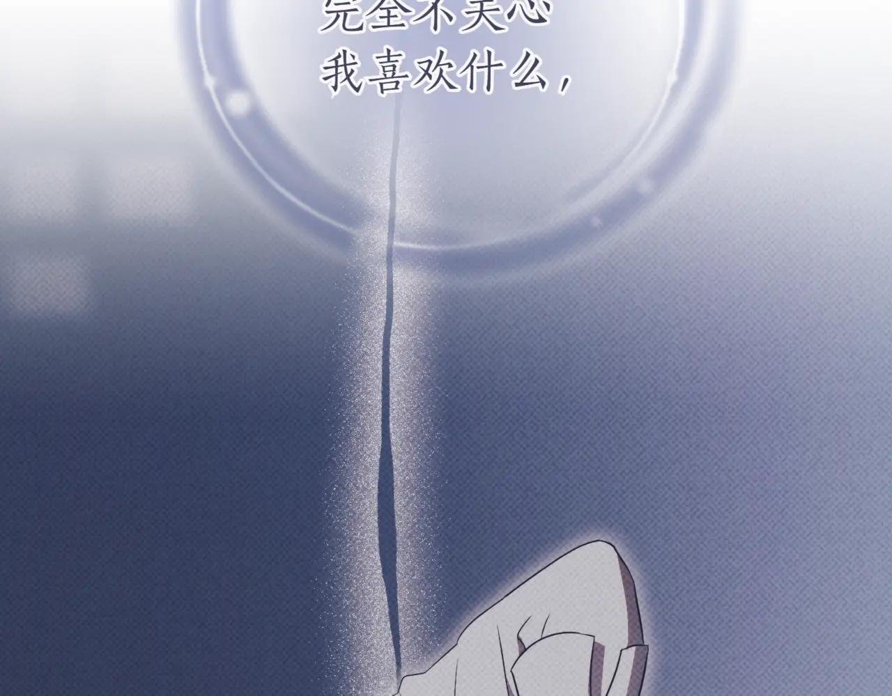 第42话 吃辣比赛