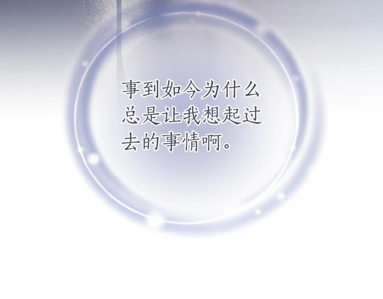 第42话 吃辣比赛