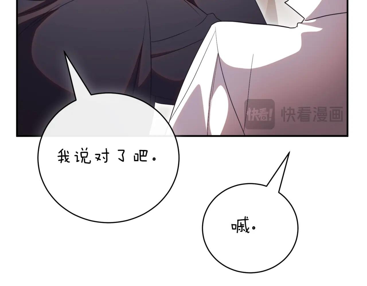 第42话 吃辣比赛